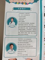 -伊童美家小儿推拿·中式养生(徐汇店)