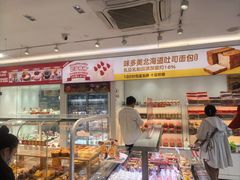 -味多美(徐泾北城地铁站店)