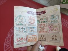 -甘肃国际会展中心