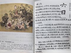 -建国门(地铁站)