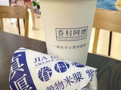 -眷村阿嬷(花城汇店)