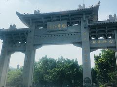 -国恩寺