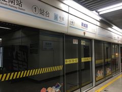 -商城路(地铁站)