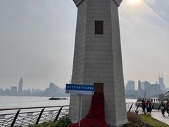 -北外滩滨江绿地