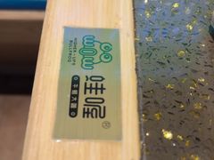 -蛙喔牛蛙(浦口澳林店)