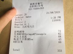 -穹六人间 people 6(岳阳路店)
