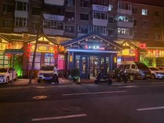 -李氏八大件老菜馆(万宝街店)