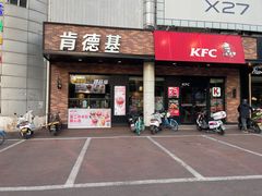 -肯德基(中纬店)