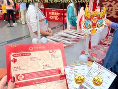 -友谊阳光城