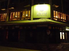 门面-雕刻时光咖啡馆(南院门店)