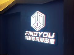 -恐怖游戏(湖滨店)
