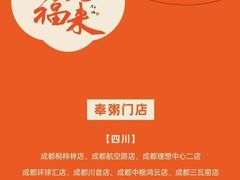 -优客城市奥莱