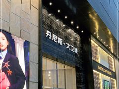 -优衣库(郑州丹尼斯大卫城店)