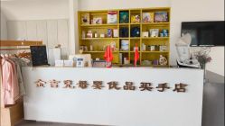-她时区金吉兒月子中心(太湖度假店)