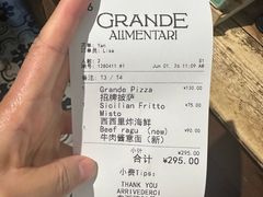 -Alimentari Grande(东湖路店)