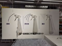 -宜家家居(哈尔滨商场店)