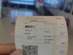 -金逸影城(大悦城IMAX激光店)