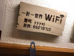 -一叶一世界•素食餐厅(环球中心店)