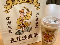 -喜茶(佛山南海万科广场店)