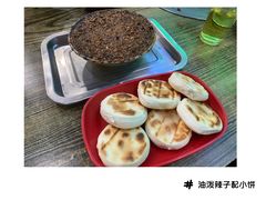 -好口福铜火锅宝鸡特色油泼辣子