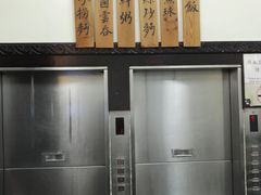 -黄枝记(议事亭前地店)