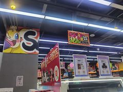 -嗨特购HitGoo(西站食宝街店)