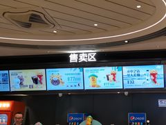-橙天嘉禾影城(星荟中心店)