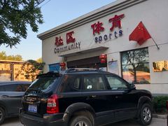 -大兴体育局室外游泳馆