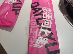 -佰人王串串香火锅(洋珠巷店)