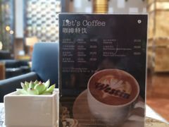 -威斯汀酒店Exchange大堂吧