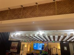 -五洲皇冠巴西烤肉餐厅