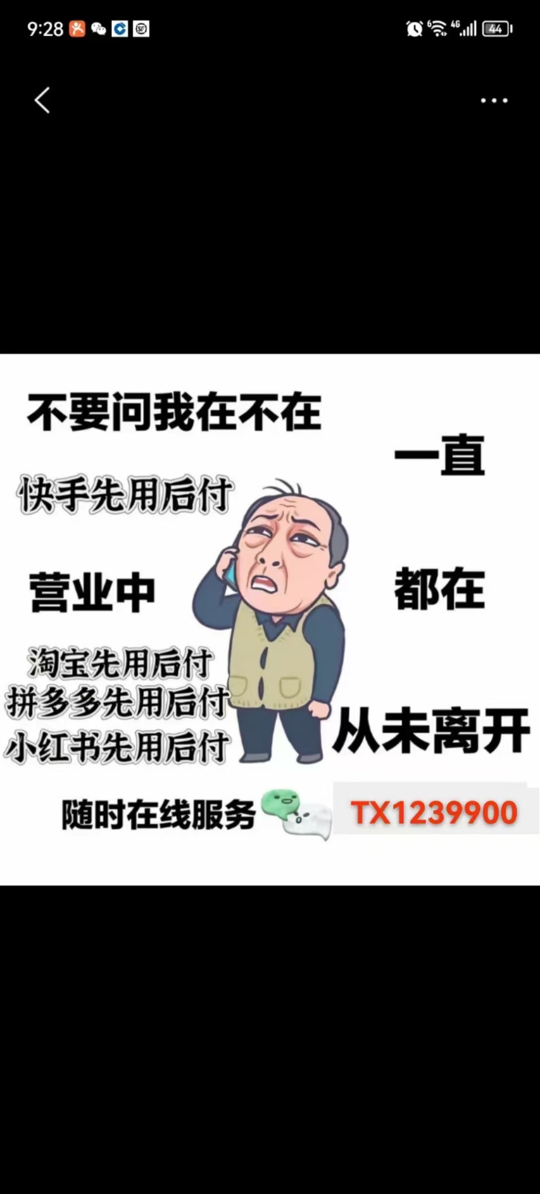 台州最新的急用钱套医保卡怎么套出来现金方法分享(台州怎么套用医保卡里的钱教程)