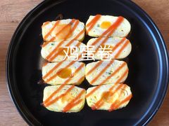 鸡蛋卷-勾勾锅(联宝公寓店)