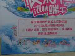 -李宁体育园