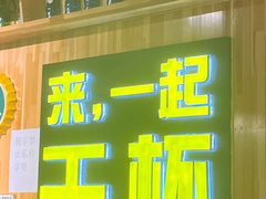 -平娃三宝烧烤·面食(南小街店)