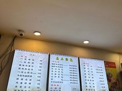 -清真马三汤包(回民街店)