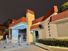 -上海财经大学(国定路校区)