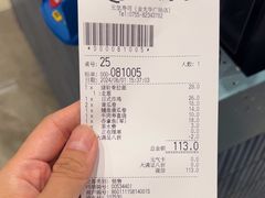 -元气寿司(金光华店)