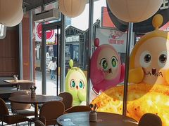 -必胜客(航洋国际店)