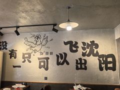 -周记老沈阳焦火鸡架