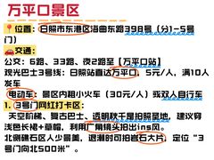 -巧克力渔家.小船海鲜家常菜(万平口店)