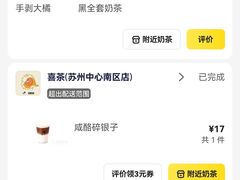 -卡旺卡(黄山银街店)