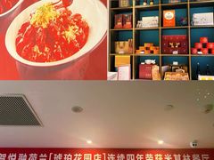 -悦融·京鲁菜·露台花园(安定门店)
