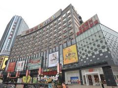 -鸿通城购物中心