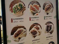 -春风松月楼(七宝万科店)