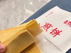 煎饼卷大葱-鲁菜根·泰山菜(泰山店)