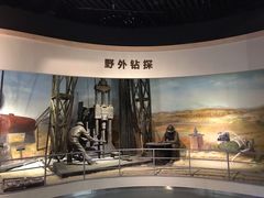 -陕西自然博物馆