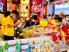 -皇上皇腊味店(下九路店)