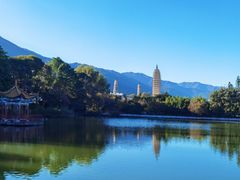 -崇圣寺三塔文化旅游区