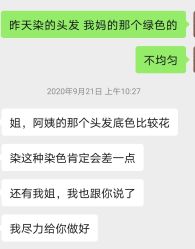 -木北造型